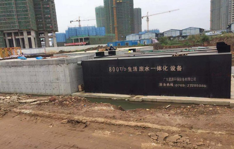 醫(yī)療污水怎么處理？-污水處理設(shè)備-一體化污水處理-廣東星源
